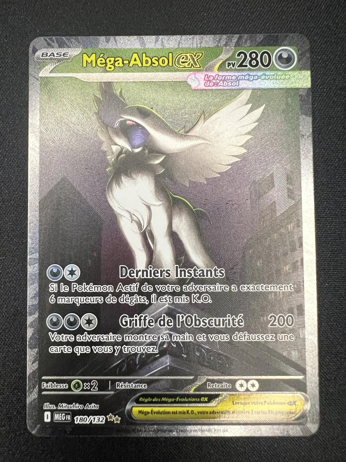 Méga Absol EX