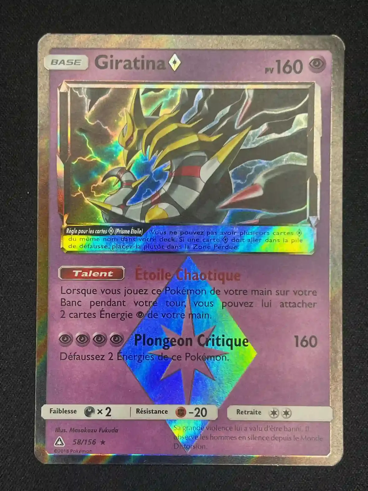 Giratina ◇ - Image 3