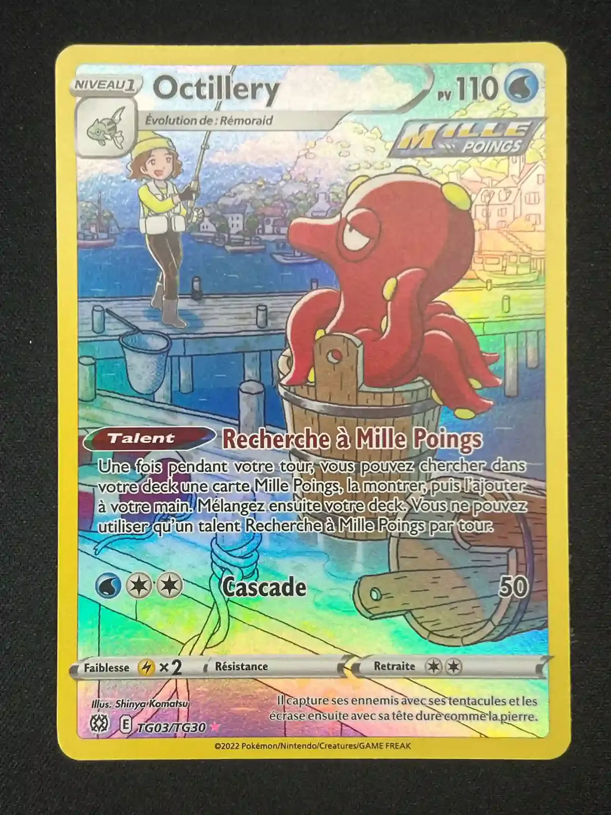 Octillery - Image 3