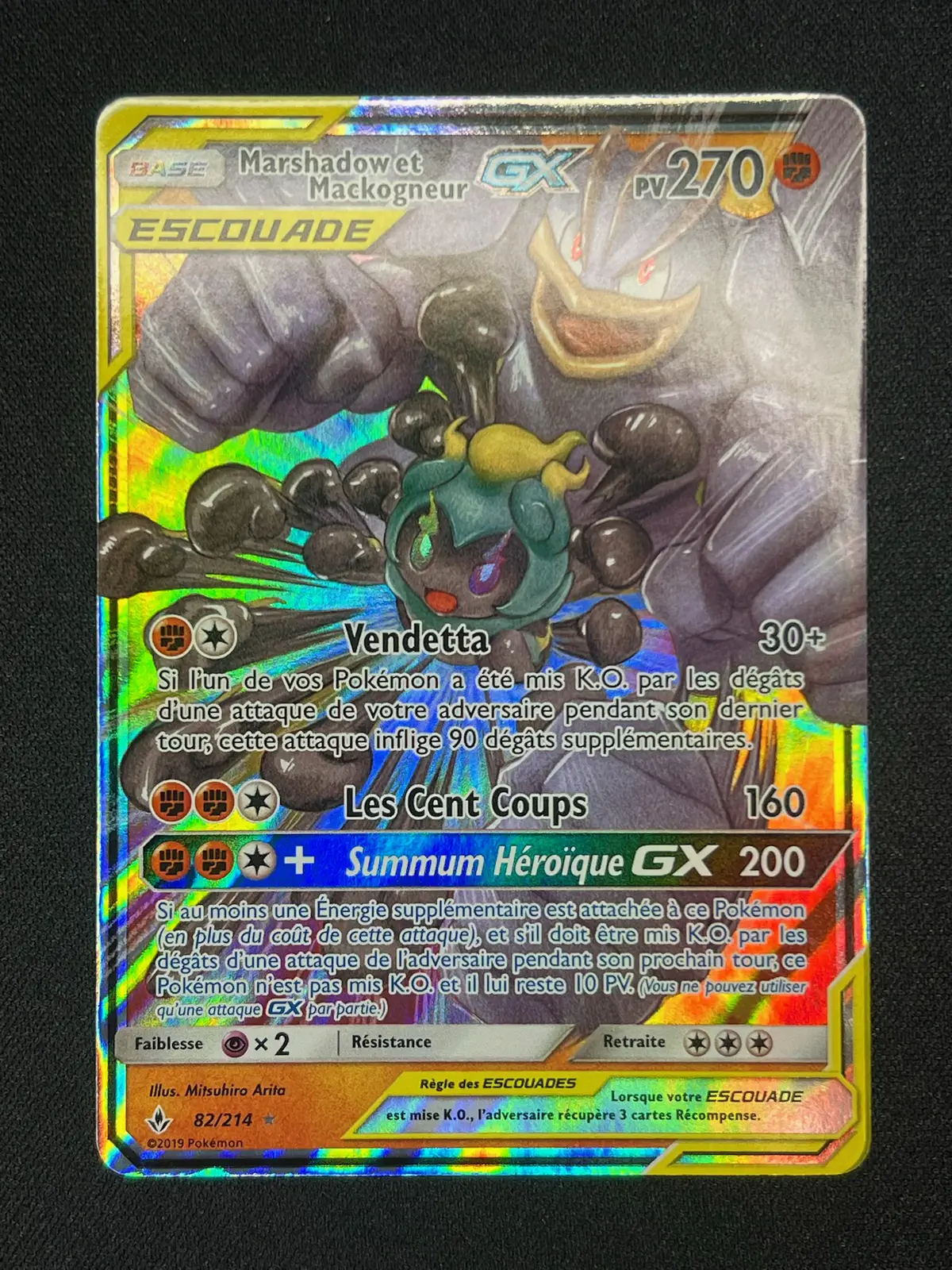 Marshadow et Mackogneur GX - Image 2