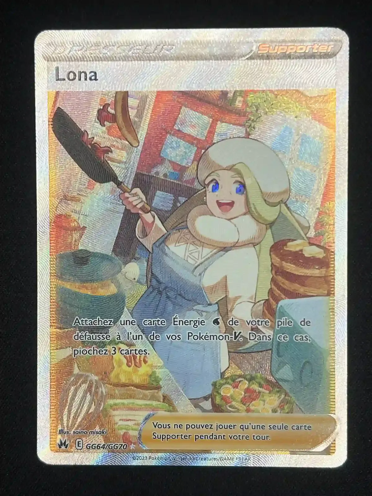 Lona - Image 3